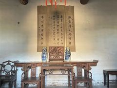 -皇城相府