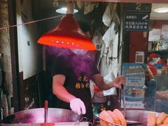 -心太软糖油粑粑