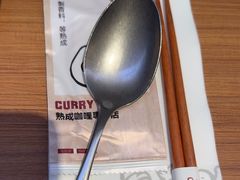 -CURRY YA 熟成咖哩專門店(深圳湾万象城店)