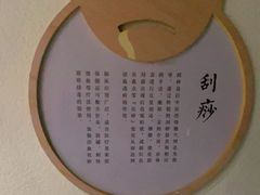 -新盈光·旗舰店(海曙苍松路店)