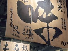 -张翻越·川渝冒菜·武汉黑鸭煲(城北万象城店)