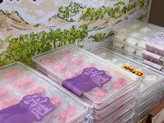 -阮大兴糕团(滨江宝龙店)