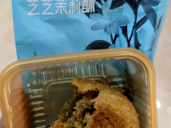 -HappyMiss花满楼·鲜花饼·鲜花茶·伴手礼(上海环球港店)