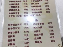 -闻道食府烙饼卷带鱼(原车耳营店原大觉寺店)