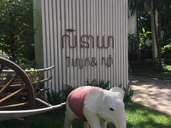 -Palate Angkor Restaurant & Bar