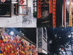 -山城巷传统风貌区