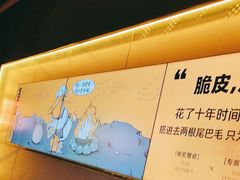 -鸣记脆皮烤鱼·海鲜烤鱼(三八广场店)