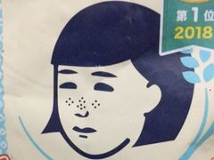 -莎莎(西九龙高铁站店)