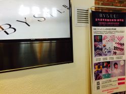 -BYSEE白兮美甲美睫创意馆