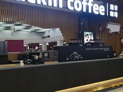 门面-瑞幸咖啡(凯德埃德蒙顿路店)