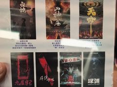 -棂笼·深度沉浸密室(武汉旗舰店)