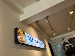 -楚成谷鸭馆(裕民店)