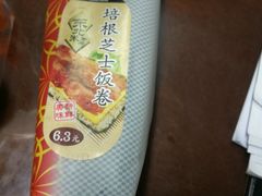 -罗森便利店(鱼市街店)