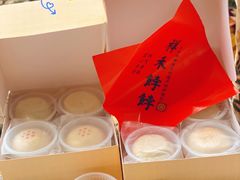 -祥禾饽饽铺·中式糕点(天津河东美福园店)