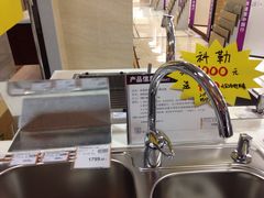 -百安居装修建材卖场(泰然店)