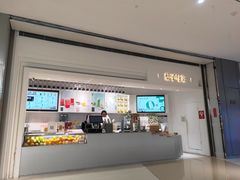 -叶子与茶(苏宁广场店)