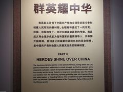 -南昌八一起义纪念馆