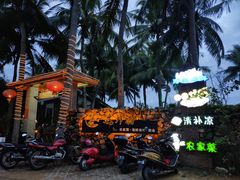-这片海·海景餐厅(博鳌店)