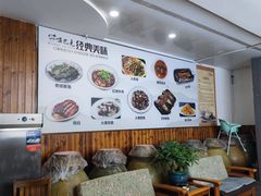 -哑巴兔(两路店)