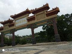 -台山颐和温泉城