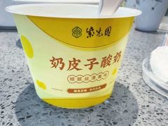 -紫光园(燕郊总店)