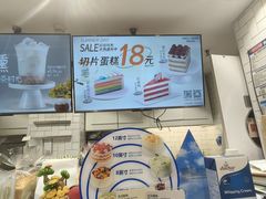 -多乐之日(和平伊势丹店)