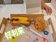-好利来(北美N1店)