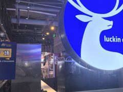 -瑞幸咖啡(东直门枢纽店)