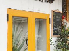 门面-About Bistro關於·泰式家庭料理