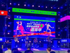 -苏州太湖国际会议中心