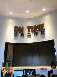 -ON TIME