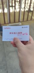 -飞览天下沉浸式飞行体验(北京旗舰店)