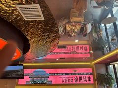 -遇西祠·海鲜烧烤(总店)