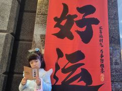 -飞扬影城(正佳IMAX店)