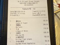 -Tivano意大利餐厅(成都居舍酒店)