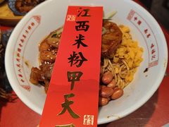 -味福记·本地特色菜(八一万达广场店)