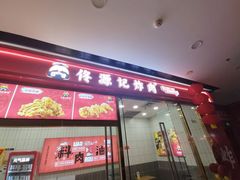-万达广场(东营西城店)