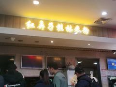 -红鼻子桂林米粉(金唐新光界店)