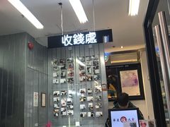 -華人 華星冰室(氹仔 店)