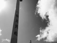-草原天路(张北县)