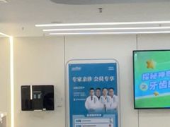 -深圳富茂格伦菲尔口腔门诊部(龙华清湖总院)