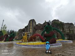 -西安秦岭野生动物园