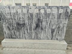 -大名府