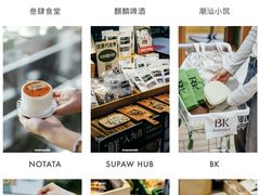 -OCT PARK欢乐时光