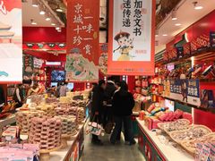 -捶糖帮·手工酥糖(前门二店)