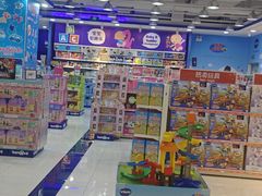 -TOYSRUS玩具反斗城(南通万象城店)