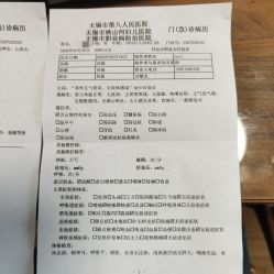 -映山河妇产儿童医院