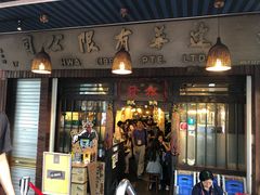 -松發肉骨茶(克拉码头店)