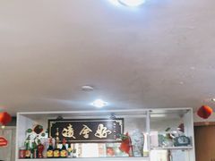 -凌舍好烧鹅(中山路店)