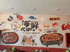 -海之味海鲜大咖·家常菜